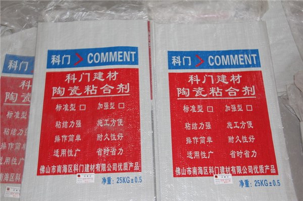 供应花岗岩贴墙专用型粘合剂系列
