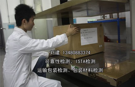 供应堆码压力检测，抗弯检测，静载检测，动载检测