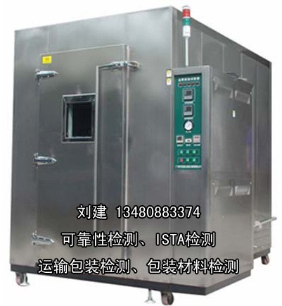 供应步入室盐雾检测，酸性检测，乙酸检测，ASS检测