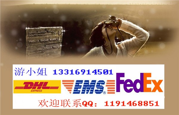供应EMS快递温度断路器到斯里兰卡