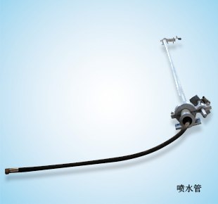 供应3800型气动喷水管