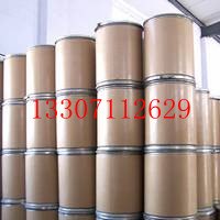 供应尼泊金甲酯