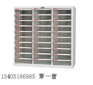 天钢文件箱年底特价促销