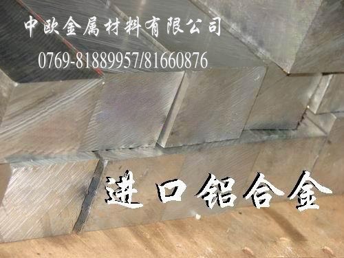 供应进口高耐磨铝合金圆棒2A06铝合金薄板铝合金价格行情