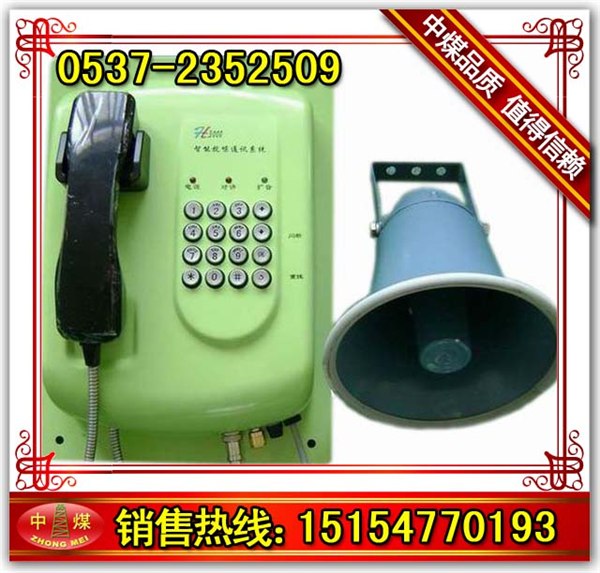 供应工业抗噪音电话