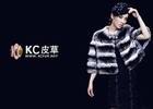 供应KC皮草-皮草