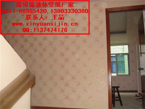 供应河北液体壁纸