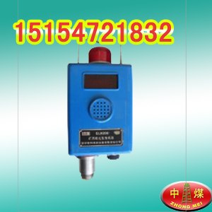 供应GQH1000型矿用氢气传感器 GQH500矿用氢气传感器