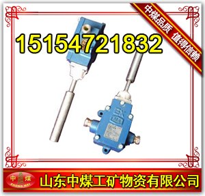 供应防滑保护 防撕裂保护 KHP皮带保护器 皮带煤位保护 防跑偏保护 故障紧