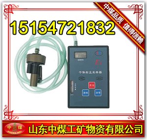 供应GCG1000粉尘浓度传感器 GCG500粉尘传感器 直读式测尘仪
