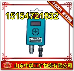 供应GFW15风速传感器 GFY15风速传感器 矿用风速传感器 