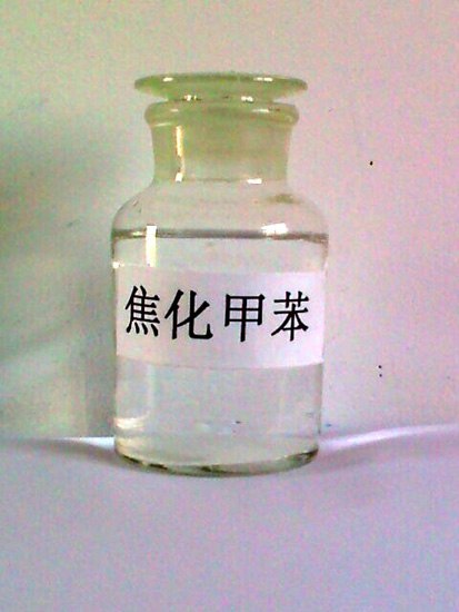 华辰低价高质量批发焦化甲苯