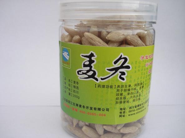 供应中药材麦冬|中药材麦冬批发