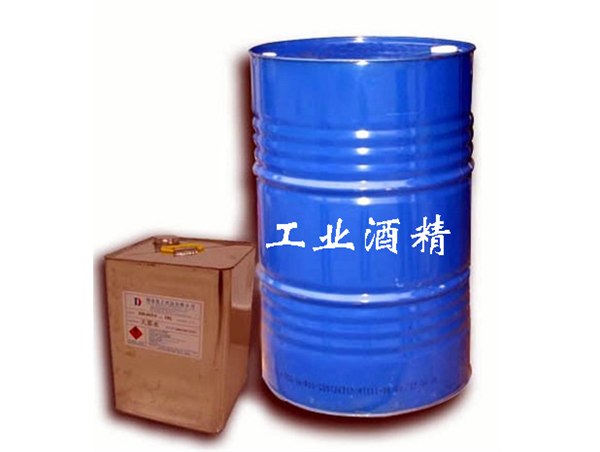 华辰低价高质量批发工业酒精