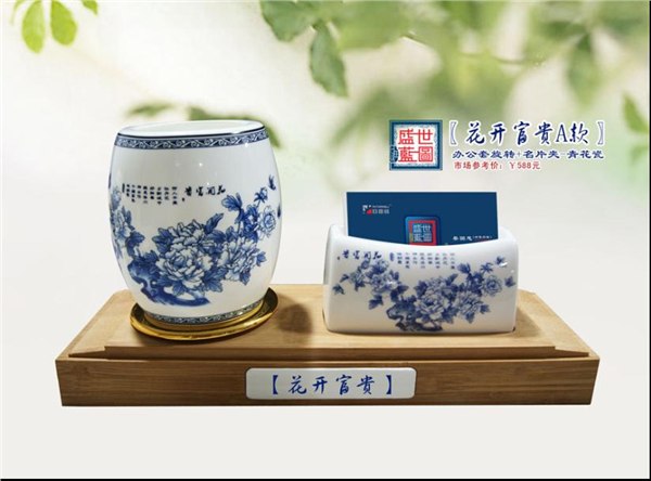 供应珠海商务礼品陶瓷办公套装