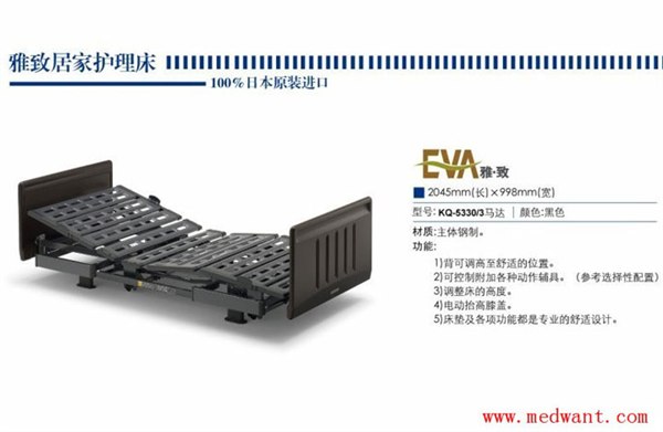 供应八乐梦电动护理床KQ-5330型