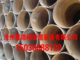 供应Q235螺旋钢管价格