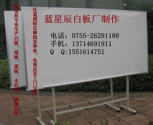 供应深圳白板 进口白板 搪瓷白板 双面白板
