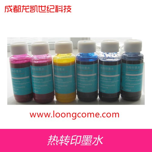 供应云南昆明热转印耗材 云南昆明热转印墨水