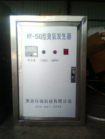 供应臭氧杀菌器 水厂杀菌消毒设备 臭氧消毒柜价格优惠
