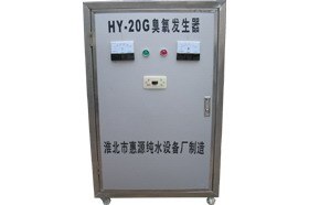 供应臭氧消毒设备 臭氧杀菌器 不锈钢臭氧消毒机生产厂家
