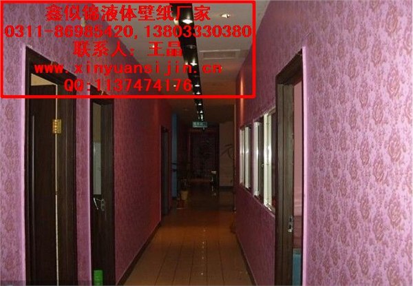 供应河北艺术涂料