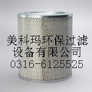 供应唐纳森p015835空气滤芯