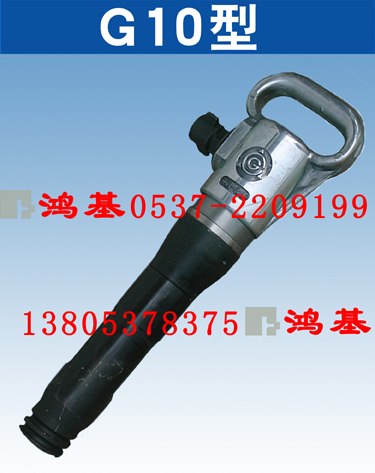 供应风镐参数