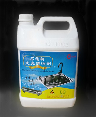 供应不锈钢清洁剂,不锈钢光亮液