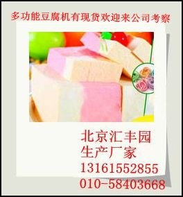 供应豆腐机厂家自动豆腐机厂家