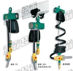 供应进口气动葫芦 是目前世界上最理想的防爆起重设备