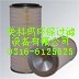 供应唐纳森p030588-016-002除尘滤筒