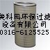 供应唐纳森p030592-016-340除尘滤芯