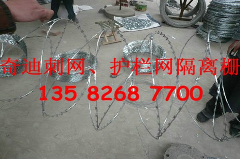 供应监狱用刀片刺绳不锈钢刀片刺绳