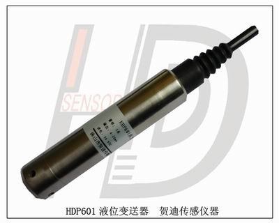 国产品牌河流投入式液位变送器