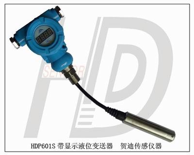国产品牌水库带现场显示投入式液位变送器