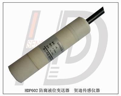 佛山品牌水库投入式防腐液位变送器