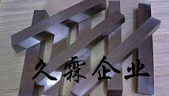 供应进口超硬白钢刀 瑞典白钢刀 白钢刀具的用途