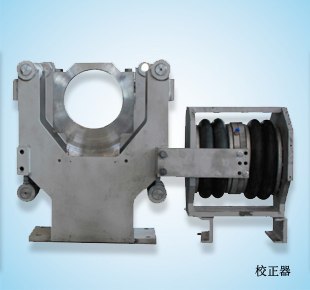 供应江苏佳诚品牌校正器