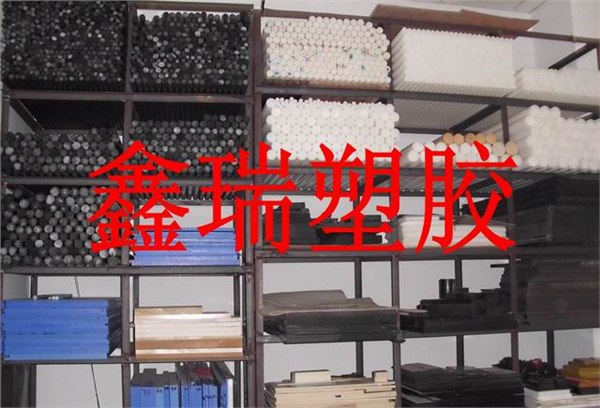 供应ACETAL板POMH板PEEK板PAI板