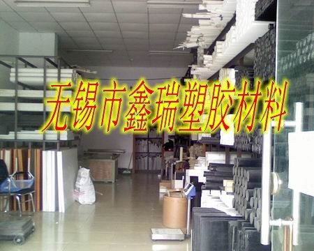 供应ERTACETAL板POMC板TORLON4203板