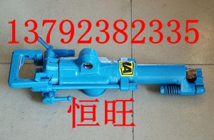 供应恒旺牌7655凿岩机市场热销