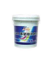 供应环氧修补砂浆；ECM环氧修补砂浆