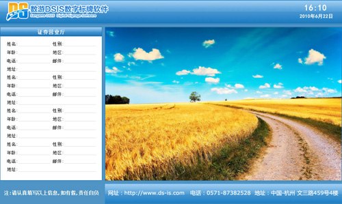 供应网络广告机_数字标牌_lcd广告机_车载广告机
