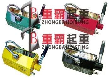 供应永磁起重器 想永久放磁就找我