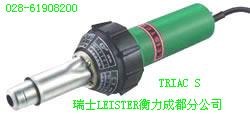 瑞士LEISTER热风焊枪TRIACS