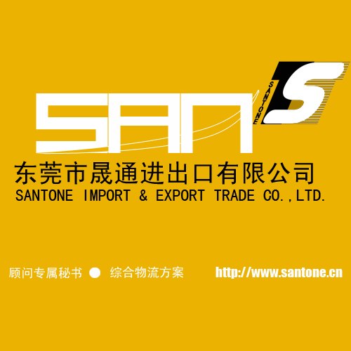 供应木材进口海关_木材进口流程