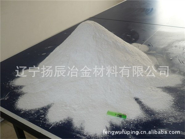 供应粉状无水氯化镁