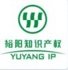 商标注册 专利 版权 知识产权