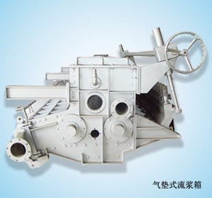 供应中国佳诚3600型气垫式流浆箱